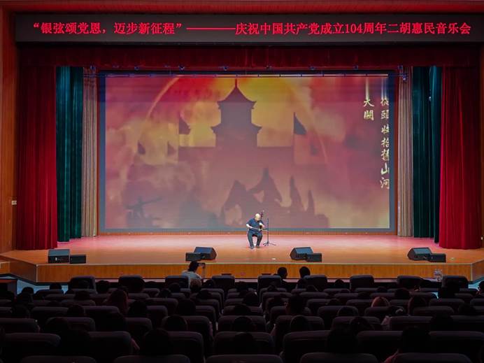 满江红1